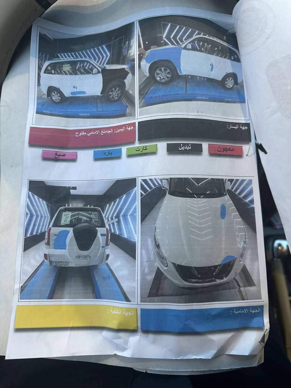 ‏2014 شيري تيجو رقم ألمانيا سنوية جديدة 2030
‏العنوان الأعظمية بالقسط الكلي 90 المقدمة 40 ￼(***********
