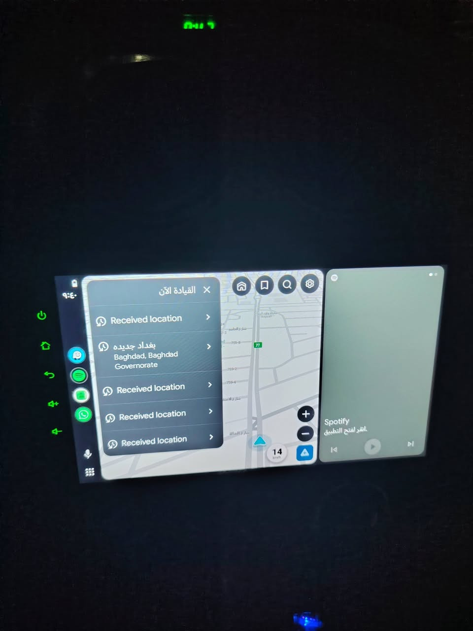 ٠شاشه سياره جوكر اندر ويد كار بلي سريعه جدا لمس فول  مثل متلاحض  شاشه فول مواصفات  سعر ٩٠


**إذا كنت صاحب هذا الإعلان وتريد حذفه لأي سبب، رجاءا أرسل رسالة إلى الدعم الفني**