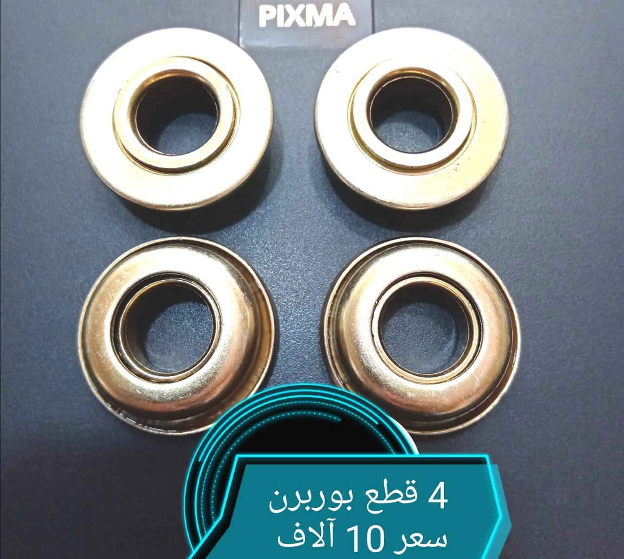 كرسي متحرك حجم 46 سم سعر 125 الف يرهم عادي وحمام ارجل ومساند قابله للحركه  (*********** واتساب) (***********) يوجد توصيل جميع المحافظات العراق
