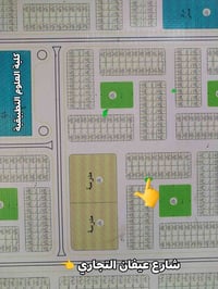 🏠🏠🏠🏠🏠🏠🏠🏠🏠🏠🏠  يتوفر قطعة أرض للبيع في حي الجامعه منطقه 54 الف  1️⃣التسل...