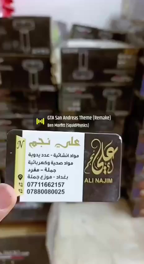 تم وصول مغسلة ابيض قياس 55 سم 
درجة اولى كارتون 
البيع كميات فقط 🚛 
الاسعار داخل الكروب 👌 🔥 
يوجد توصيل لكافة المحافظات قائمة كاملة متنوعة 
للحجز والاستفسار يرجى الاتصال على الأرقام التاليه
***********📞
***********📞
***********📞
يمكنكم زيارة قناة التلكرام
https://t.me/Wbs3bBdBlZpjOWUy
قناة الواتساب 
https://whatsapp.com/channel/0029VbAoFa689inkE8eCcb3T
