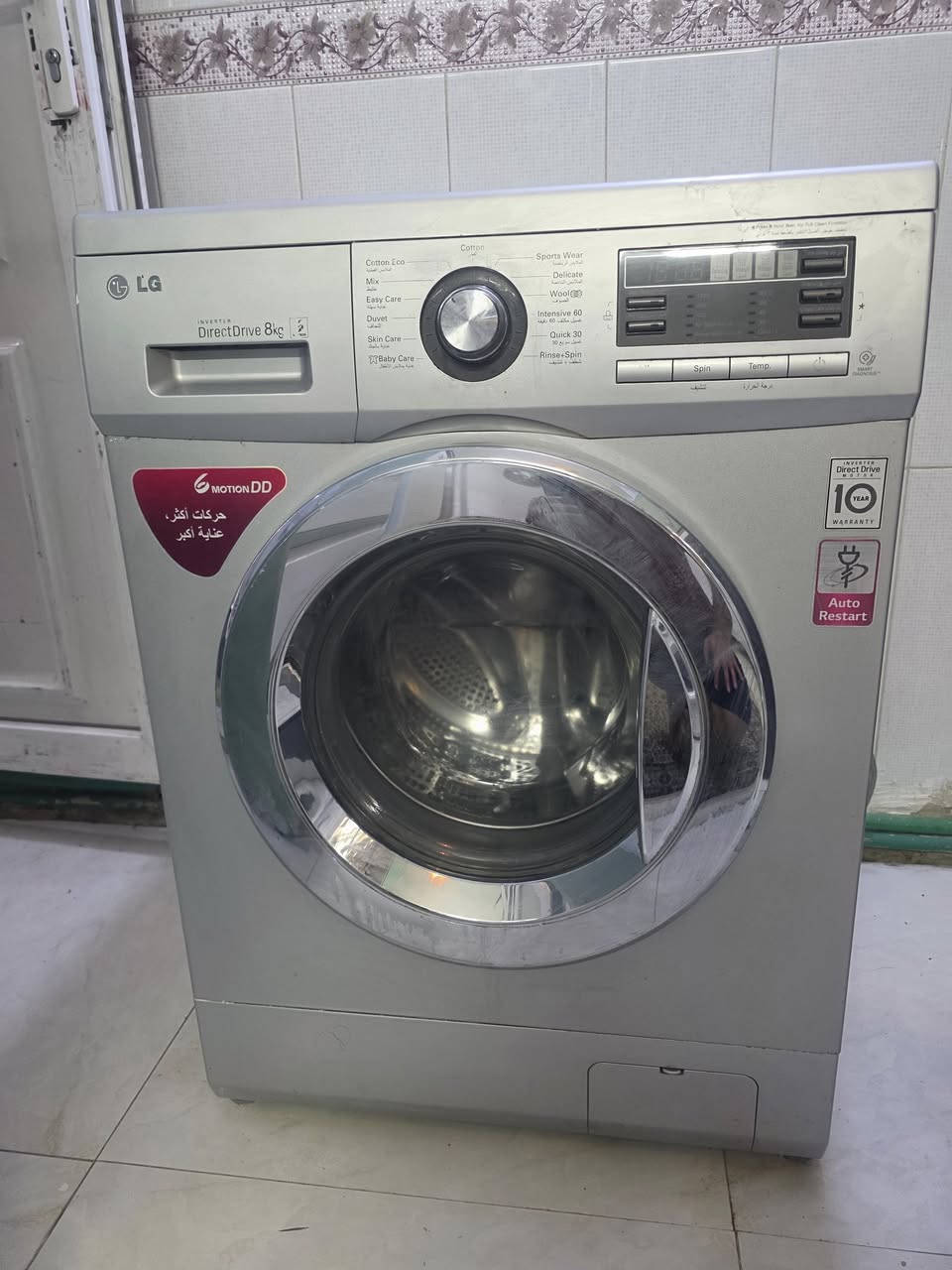 غساله كوري للبيع LGبسعر 190الف ***********
