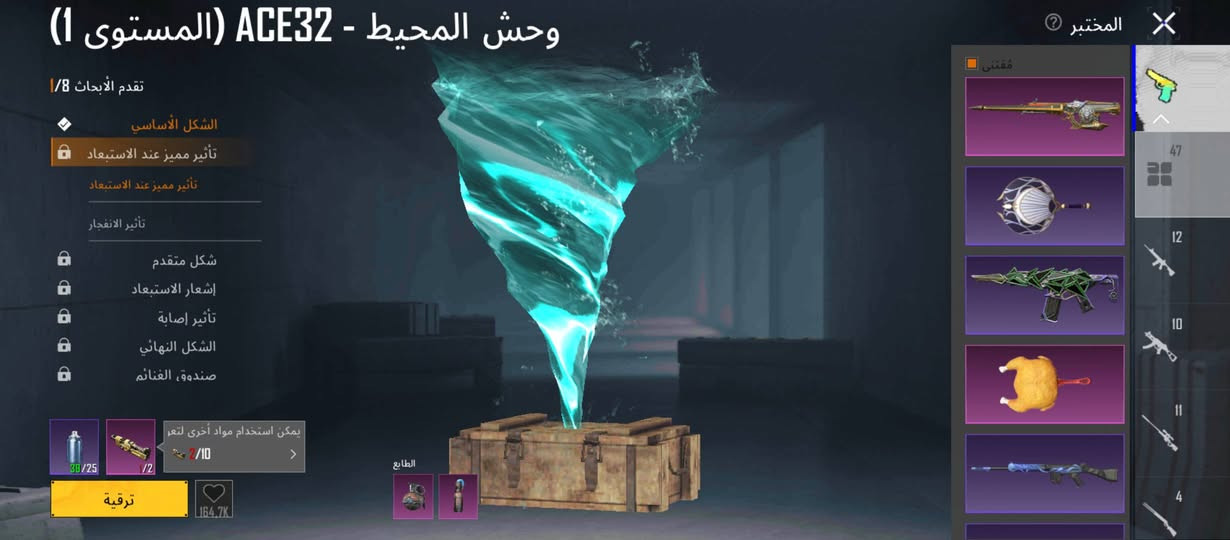 سلام عليكم شباب حساب للبيع موكاني كربلاء طوريج ‏‪***********‬‏
