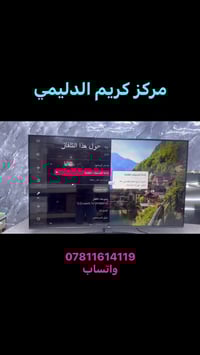 الحلة • واتساب • خدمات