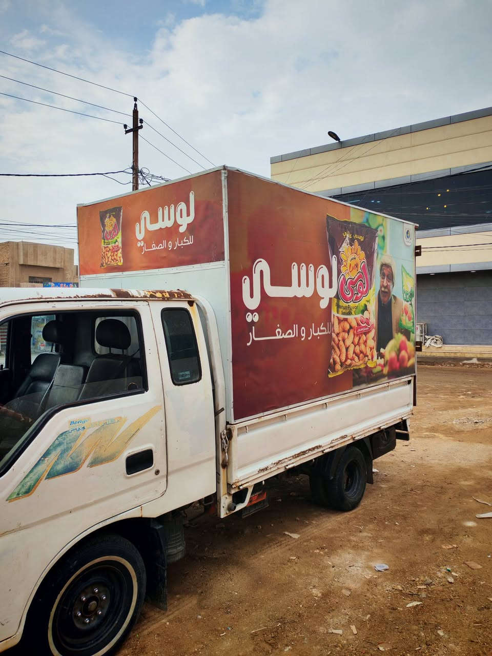 السلام عليكم 
بوكس محجر للبيع
الرقم ***********
