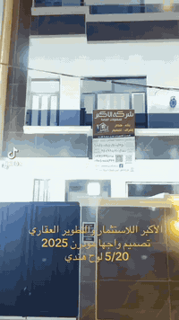 تعلن شركه الأكبر عن عرض عرض موسم الشتاء من 550 الف الئ #فقط450 الف سعر...