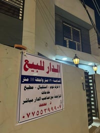 المنصور الداوودي • ١٣٠م • ٥ غرف