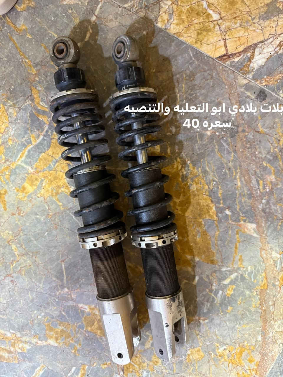 موجود توصيل لكل المحافظات
مو شراي لاتدوخني


**إذا كنت صاحب هذا الإعلان وتريد حذفه لأي سبب، رجاءا أرسل رسالة إلى الدعم الفني**