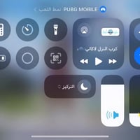حساب ببجي • كركوك • وجه لوجه