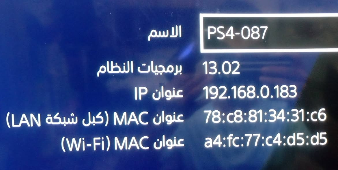 للبيع بلي 4 سلم
ذاكره 500
جهاز نضيف حيل 
الملحقات 
2 عدد جوستك 
العاب 2
كيبل hd
كيبل شحن جوستك 
قاعده شحن جوستك 
السعر 275
رقمي للتواصل 
***********
