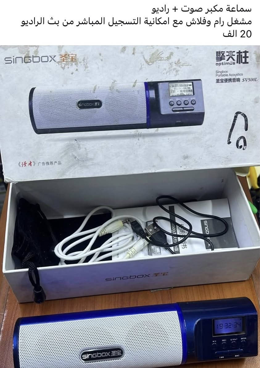 #عرض_خاص
اي قطعتين 25 الف
واذا 5 قطع بخمسين الف
والتوصيل 3 الاف لكل العراق

حياكم الله


**إذا كنت صاحب هذا الإعلان وتريد حذفه لأي سبب، رجاءا أرسل رسالة إلى الدعم الفني**