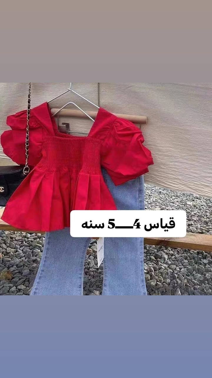 #اخر قطع قياس  4ــــ5 سنه


**إذا كنت صاحب هذا الإعلان وتريد حذفه لأي سبب، رجاءا أرسل رسالة إلى الدعم الفني**