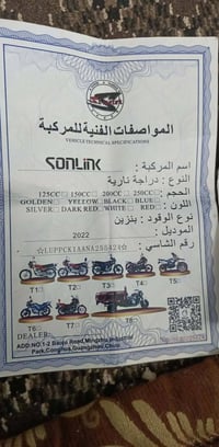 سيفان موديل 2022للبيع لسعر خاص كمرك ومنفيس كامل مدفوع رقمي 07813660084