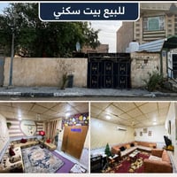 إسكان الموانئ • ٢٣٤م • ٤غرف