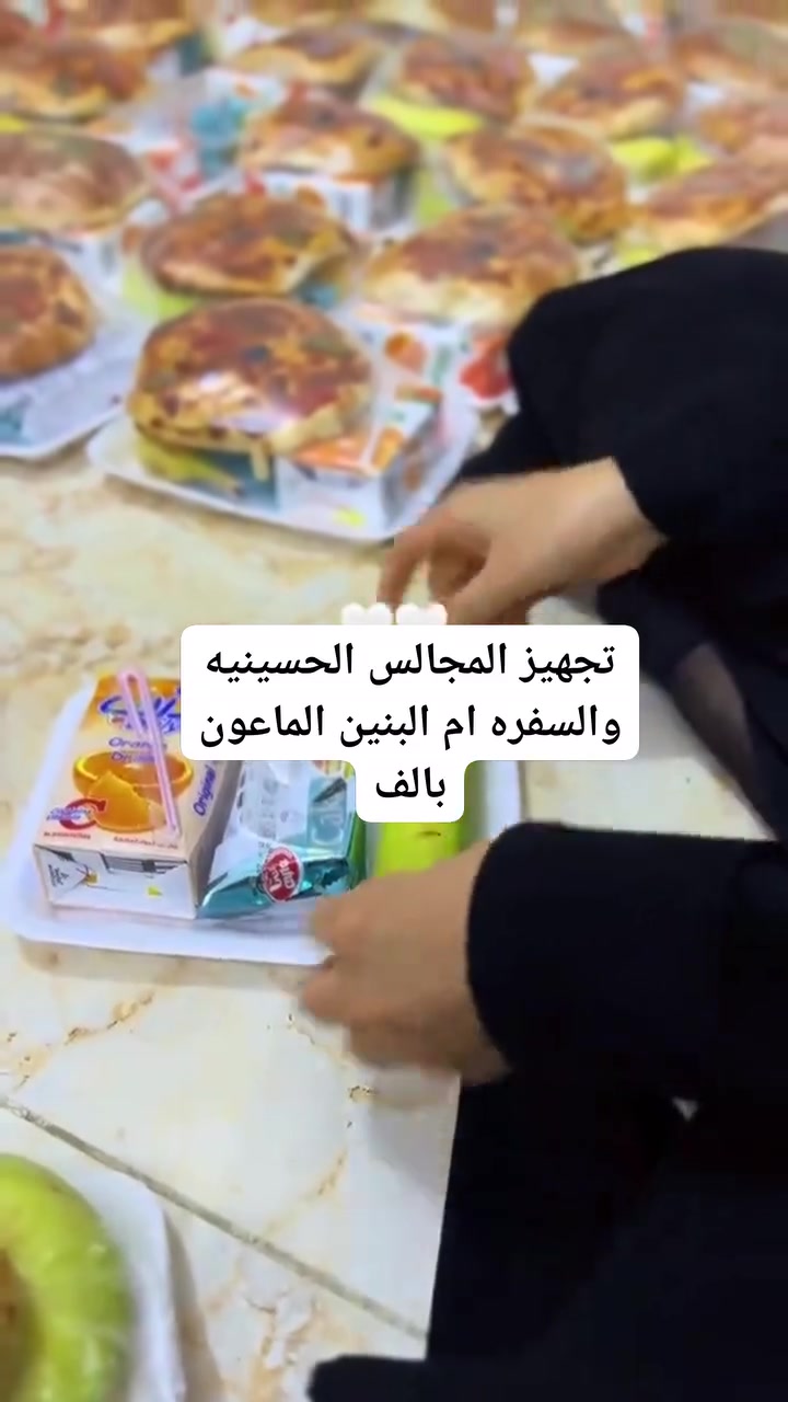 مع اقتراب مجالس الحسينيه مستعدين تجهيز كافه المجالس الحسينيه وسفر ام الابنين

#بغداد_الزعفرانيه


**إذا كنت صاحب هذا الإعلان وتريد حذفه لأي سبب، رجاءا أرسل رسالة إلى الدعم الفني**
