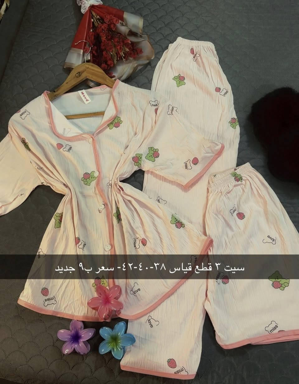 باله الشموخ 
💥💥 New Collection 💥💥
ملابس نسائي تحفه  خامة تجنن 

السعر والقياس مكتوبه ع الصوره :-
————————
‌‎توصيل بابل مركز 3,000
اقضيه نواحي 4,000
‌توصيل لجميع المحافظات 5,000
‎العنوان :بابل - حله مركز 
‎للطلب والأستفسار يرجى ارسال رسالة على الخاص

الحجز على الانستا 
👇👇👇👇👇👇👇👇👇👇👇👇
‎رابط الانستا 

https://www.instagram.com/balah_alshumukh?igsh=MXgzNjljdWo2Zmlscg==


**إذا كنت صاحب هذا الإعلان وتريد حذفه لأي سبب، رجاءا أرسل رسالة إلى الدعم الفني**
