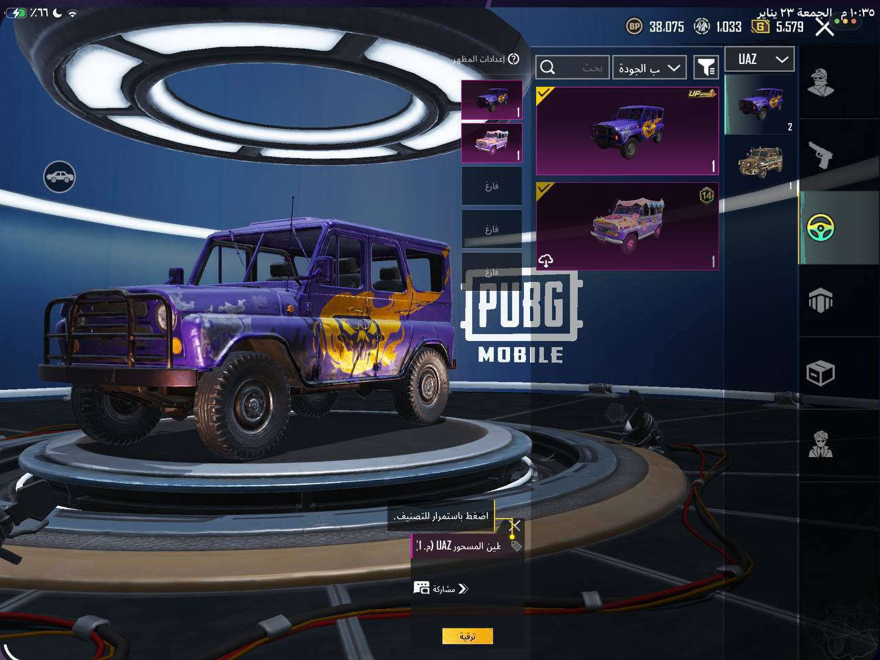 سلام عليكم حساب ببجي للبيع مكاني نجف نجف وجه لوجه عادي سعر 50


**إذا كنت صاحب هذا الإعلان وتريد حذفه لأي سبب، رجاءا أرسل رسالة إلى الدعم الفني**