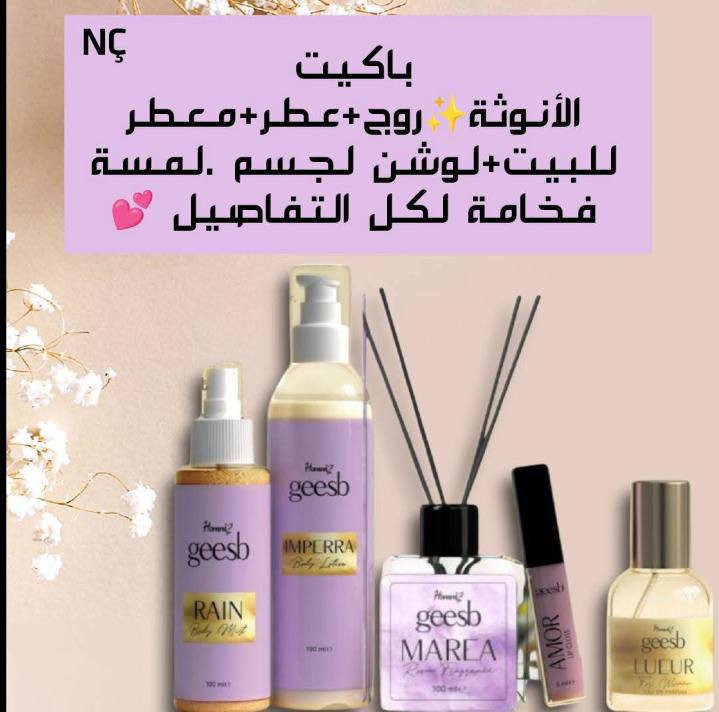 باكيتات الجمال والرشاقه والبشرا ولا اروع لطلب  واستفسار تواصل خاص. #سويا. #تركيا. #العراق. #لبنان. #السعوديه. #منتجات طبيعيه  اصليه ميه ميه  . #لطلب ولاستفسار تواصل خاص. @إشارة


**إذا كنت صاحب هذا الإعلان وتريد حذفه لأي سبب، رجاءا أرسل رسالة إلى الدعم الفني**