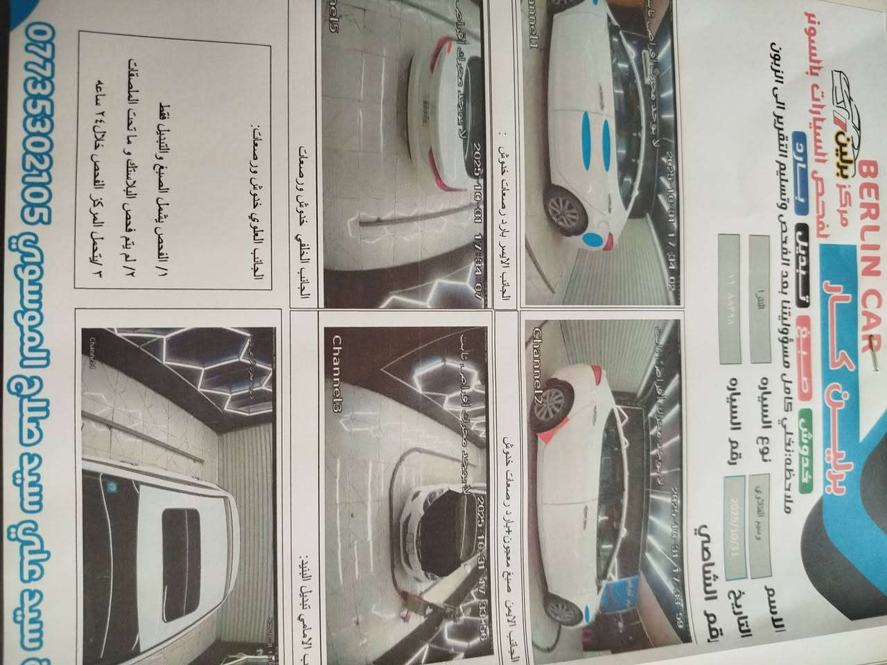 النتره موديل 2014 كير محرك مكفول  ما ء بيها اي نقص  السياره جاهزه بسمي رقم انكليزي  السياره مكفوله من كلشي فقط البنيد وشخطين بلباب  مرفوقه مع الصور السونار  السعر 125ويه مجال هذه رقمي *********** بلخير على الياخذها مايخسر عليه الف
