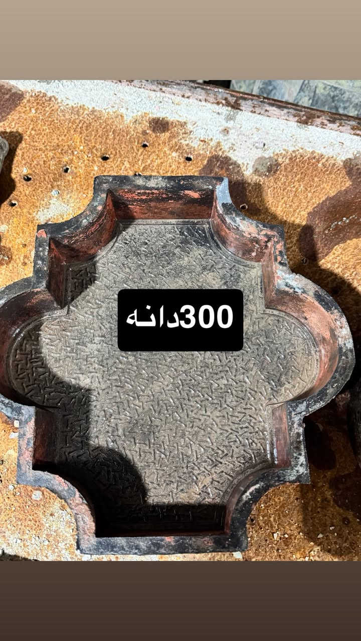 بۆ فرۆشتن 
***********
