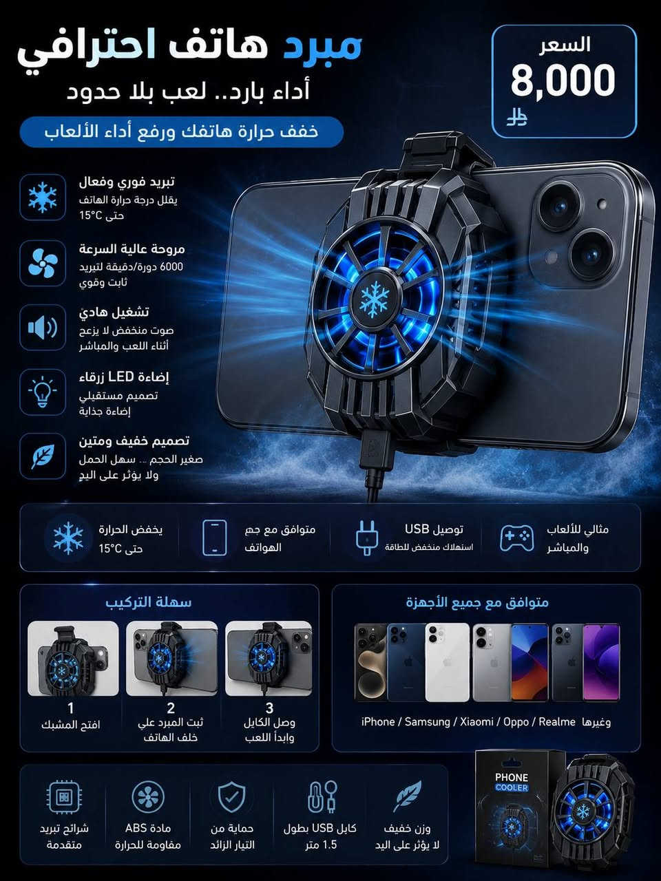 🔥🎉 تصفية كبرى على تشكيلة واسعة من المنتجات 🎉🔥

إذا تدور على الجودة والسعر المناسب، فهسة فرصتك! 😍

✨ تخفيضات قوية على أصناف متنوعة.
✨ أسعار منافسة ومناسبة للجميع.
✨ الكمية محدودة، والفرصة ما تتعوض.

🚚 التوصيل إلى جميع محافظات العراق بـ (5000) دينار فقط.

📩 راسلنا هسة واستفسر عن المنتجات والأسعار، واحجز طلبك قبل نفاد الكمية.

🌹 أهلاً وسهلاً بيكم، ونشكركم على ثقتكم بينا، وإن شاء الله نكون دائماً عند حسن ظنكم.


**إذا كنت صاحب هذا الإعلان وتريد حذفه لأي سبب، رجاءا أرسل رسالة إلى الدعم الفني**