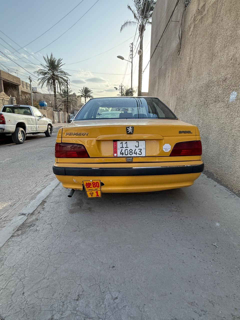 السلام عليكم
بيجو بارص 2015 للبيع
بيها البنيد صبغ بدون ضرر وشويه بـارد بلجاملغ الخلفي 
السعر : 55$ وبيها مجال 
تخم تاير جديد 
صدر جديد 
العنوان: بغداد البلديات
الرقم : ***********
