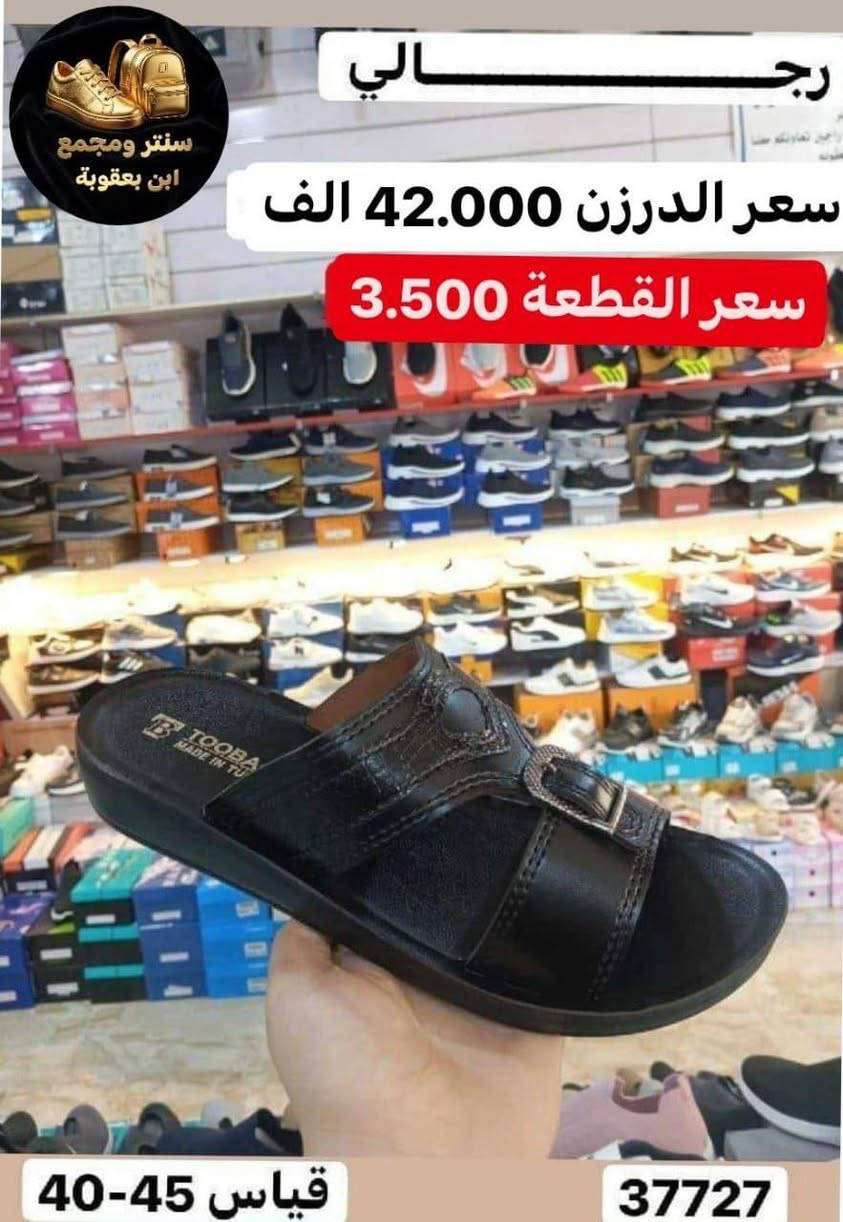 جملـــــــــــــــــة فقـــط ❗
شحاطه رجـــــالي كـــوالتي عــالـــي ✅
الاســــــــعار والتفاصيل داخل الصور
للحجز والاستفسار مراسلة الصفحه 
او الواتساب: ‏ 
***********
***********
قــــنـــــاة الـــتــلـيكـــرام:
https://t.me/Krastal1992
