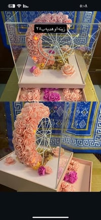 ديكور منزلي • متفرقات • دز خاص