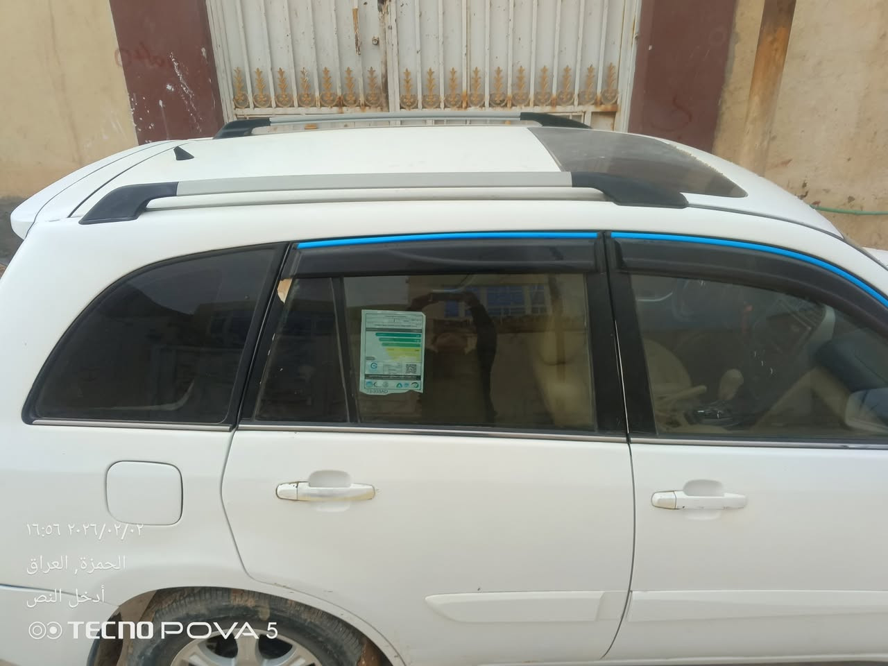 السلام عليكم اخوان 
تيكو 2013 
رقم قادسية الماني مداور ثاني يوم 
غرامات مصفره 
كير مكينة حدادية كفالة
صبغ بالهلالات اثر خياسات كفالة من الضربه 
فتحة قمارة شاشة كامرة  كير كهربائي 
تدفئه تبريد كله شغال
تخم تاير جديد 
سيارة جاهزه من كلشي طك سويج واطلع 
السعر 56 وبيها مجال بسيط 
مكان الديوانية الحمزة الشرقي 
اخوان مكلف بالنشر اتصلو ع الرقم السيارة مال صديقي
***********
