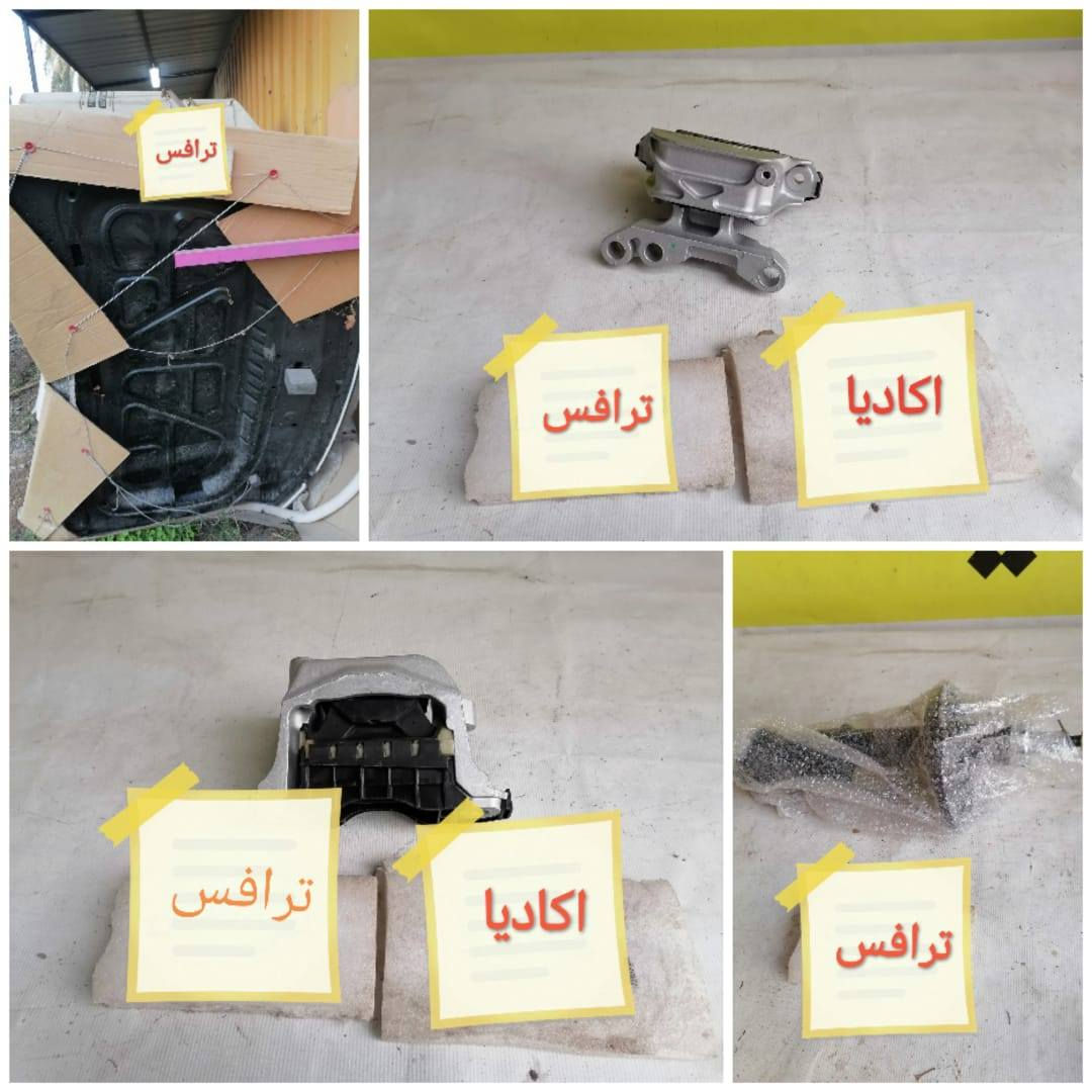 بسمه تعالى
متوفر أغراض ترافس 
مكاني بغداد الكاظمية جكوك قرب حسينية بني هاشم
***********
***********
اعتذر من الخاص 
اوقات الاتصال 
٩ صباحا 
٤ عصر
