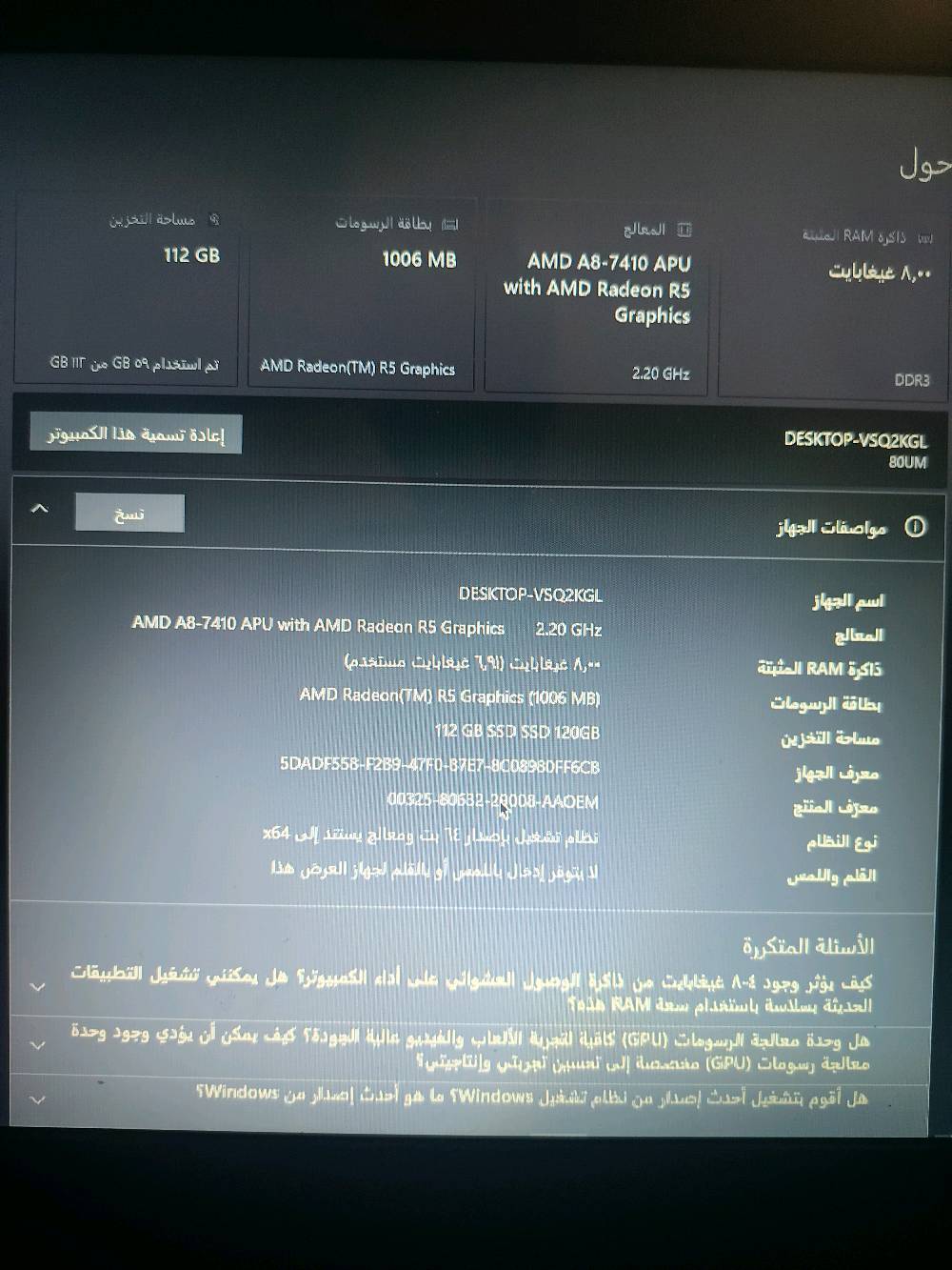 سـلام عـلـيـكـم 
......................... 
#لابـتـوب_Lenovo

#مواصفات_قوية

🔷 المعالج. A8 من الجيل السابع بأعلى و أقوى فئة (TM) و فئة TM تعني: High Performance أي (فئة الأداء القوي) وهذه الفئة خاصة وبرامج التصاميم والهندسة.

🔷 الرامات حجم 8 كيكا DDR3

🔷 الهارد SSD (أسرع من HDD العادي إللي هو أصلاً سريع)

🔷 الشاشة من أحلى الشاشات اللى ممكن تشوفها، 18.6 إنج Full HD (تشبع لوني رائع +  حواف سلم)

🔷 كيبورد ( مميز ) + شاحنه اصليه بلاد + ماوس. RGB )