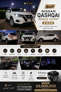 نيسان روج • ٢٠٢٠ • ١١٣٦١٠ كم
