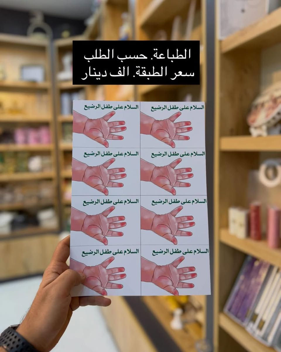 يوجد توصيل لجميع محافظات العراق 
عنواننا
كوت - حي الجوادين - شارع النفط - مجاور ماكولات خليل
للحجز او الاستفسار يرجى مراسلتنا على الصفحة 
او الاتصال او على الواتساب👇 
***********
اجور التوصيل 
الكوت ٢ الف 
اقضية ونواحي الكوت  ٤ الاف 
بغداد ٥ الاف 
المحافضات  ٥ الاف
