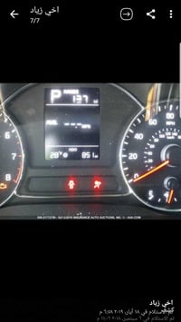 فورتي • ٢٠١٧ • رقم بغداد