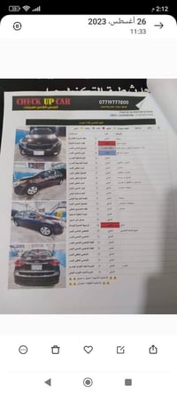 فورتي • ٢٠١٨ • ٦٥٠٠٠ كم