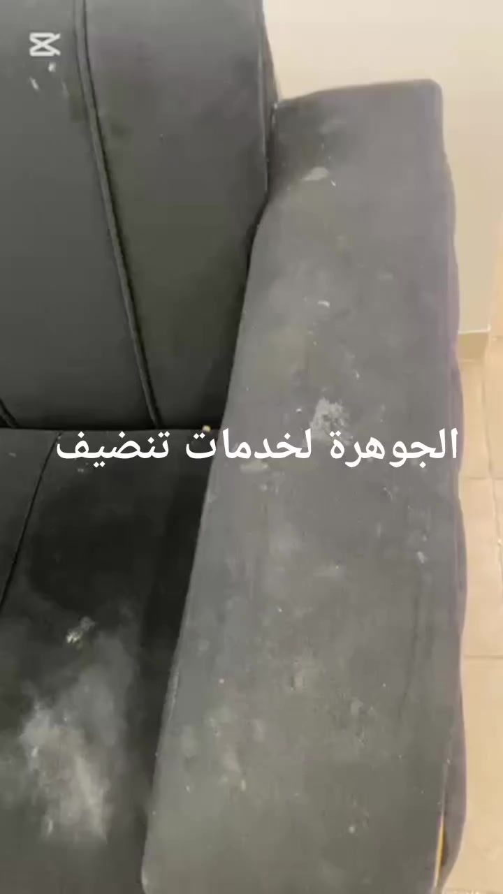 الجوهرة لخدمات التنظيف 
كود إيڤا 
متوفر تخزين موسم كامل💎 
#مكوى_الجوهرة_غسل_السجاد سعر متر مربع (1000)دينار
#غسل اوتوماتيكي وباحدث المكاين وباجود مواد التنظيف والتعقيم وتغليف🤩
متوفر #عاملات #تنضيف شقق مفروشه وغير مفروشه 
#ويوجد #غسل_قنفات_تجفيف_موقعي_داخل_شقه💺 غسل #زوالي كاربت موكيت طانيات ستائر_😇
متوفر خدمت توصيل 🙂
للحجز والاستفسار مراسلة الصفحه او واتساب 
💎*********** 📱
💎***********📱
