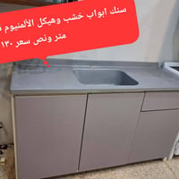 للبيع • حي المهندسين • تواصل خاص