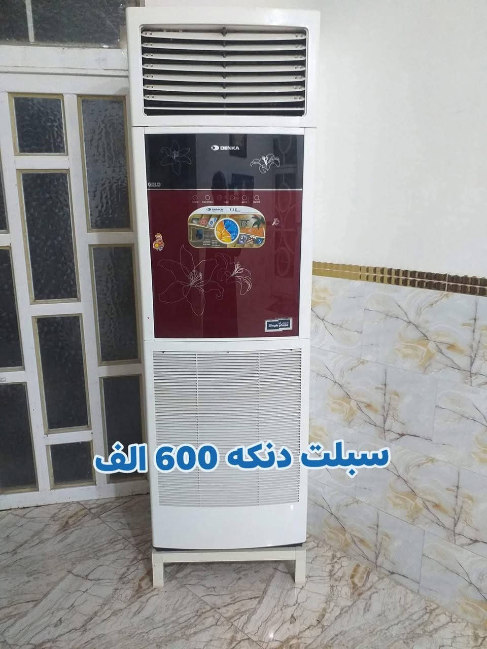 مجموعة سبالت نظيف كلش واستخدام بيوت مو باله ***********
