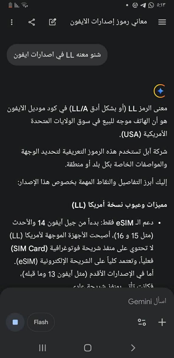 ايفون 16 برو ماكس نسخة مجدد (كوبي ) اصدار LL نسخة امريكيه ذاكرة 256 بطاريه 💯 كامره 40Mp فقط ظهر مفطور سعره خاص شراي خاص بيع مستعجل #الجميع عنواني حله شارع 80


**إذا كنت صاحب هذا الإعلان وتريد حذفه لأي سبب، رجاءا أرسل رسالة إلى الدعم الفني**