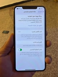 آيفون اكس ماكس • اكس ماكس للبيع • آيفون مستعمل • بطارية 79 • موبايل اب...