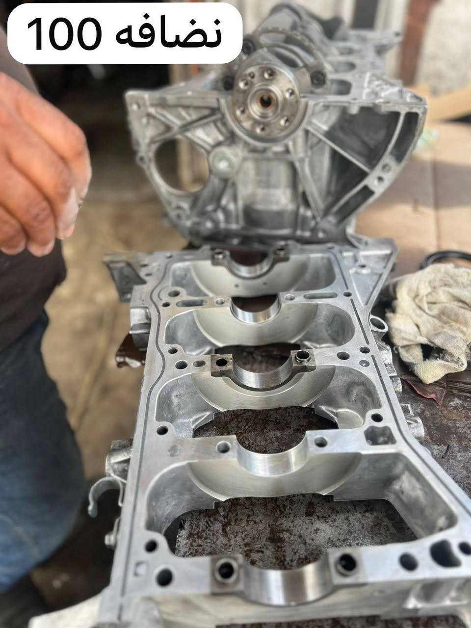 ( بسم الله. )
محرك نيسان اورفان طابوكه مجفت ضمان 20 يوم
سلندر كامل بساتم اصلي رك اصلي بوش اصلي كاردن اصلي
كور كامل 
مع فحص اويل بم و تجفيت اويل بم
مع ضاقطه دين اصلي  و مخاد و زنجيل اصلي 
مع دهن اصلي مع ماء زيتي مع اجور العمل الشد مكينه
السعر 1750
كميه خير من رب العالمين
نيسان تويوتا  ماهر الزيدي


**إذا كنت صاحب هذا الإعلان وتريد حذفه لأي سبب، رجاءا أرسل رسالة إلى الدعم الفني**