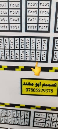 قطعه بالعدل جاهزه  بصف الركن على شارع رئيسي  رقم القطعه (٣٦٦٢) الاتصال...