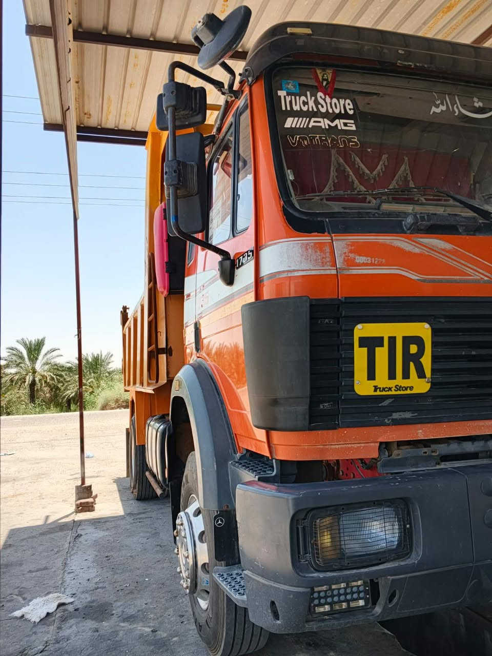 *********** سلام عليكم للبيع البي كرواتي جاهزة للعم فول مواصفات  مكان البصرة المدينة مكلف بنشر
