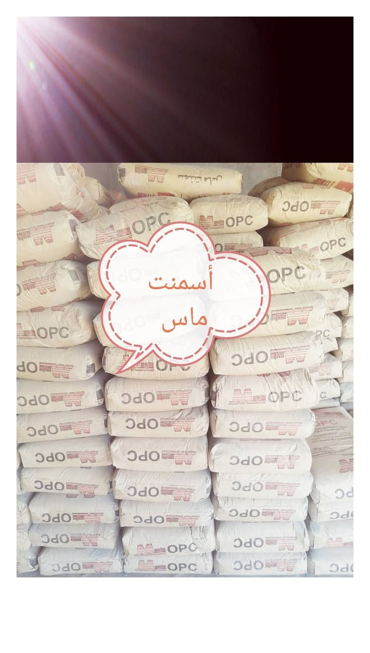 السلام عليكم يوجد صب جاهز✅ لصب الأرضيات والاساس صب✅ السيراميك او✅ النهائي شرط المواد بحص  درجه اولى✅  اسعار مناسبه سعر المكعب 50  ألف ✅
*********** عمار ألمحمدان
السلام عليكم يوجد صب جاهز✅ لصب الأرضيات والاساس صب✅ السيراميك او✅ النهائي شرط المواد بحص  درجه اولى✅  اسعار مناسبه سعر المكعب 50  ألف ✅
