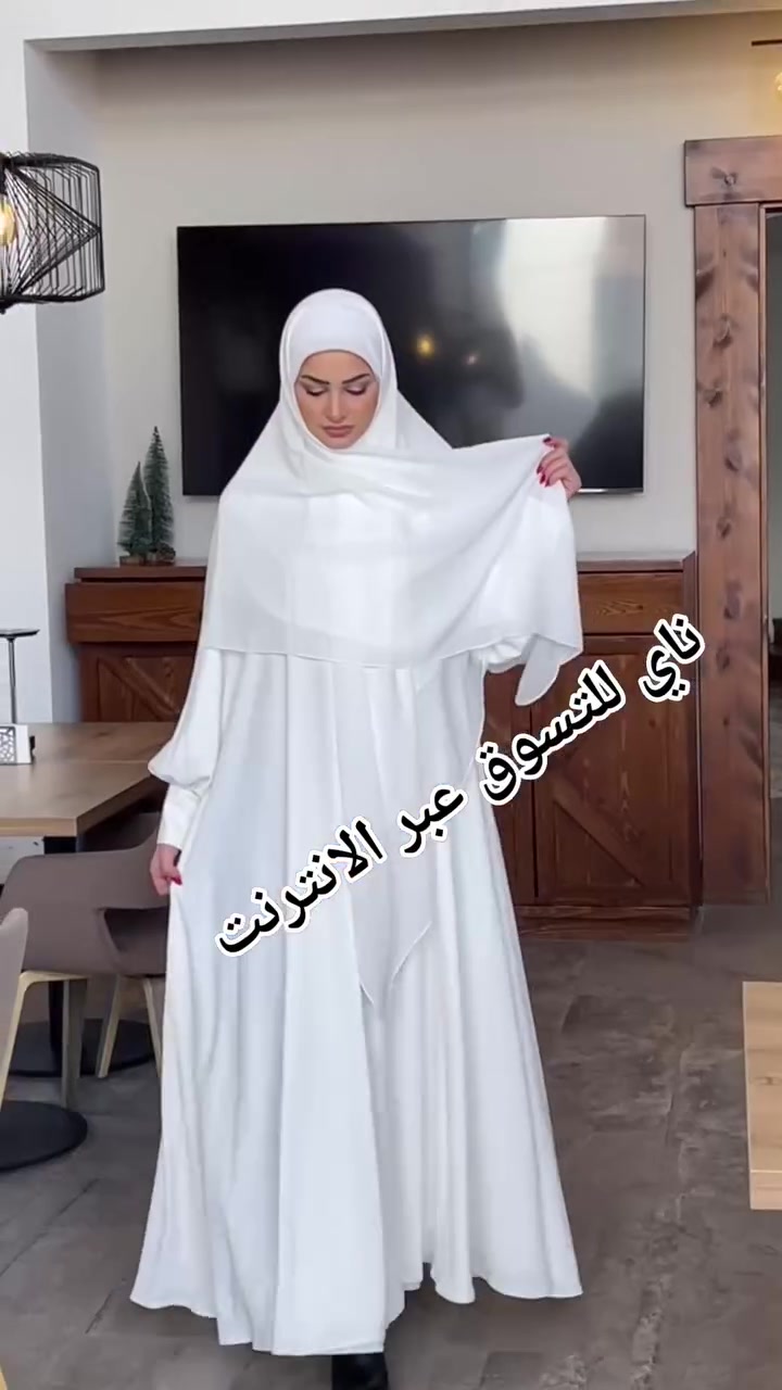 ناي للتسوق عبر الانترنت 
ملاحضة  مدة الحجز والتوصيل خلال 🌹يومين او ثلاث🌹 بنات توصيلنة صار 🌷 بغداد ومحافضات والقياسات متوفرة كلهة ونوع القماش🌹 لنن ايروبين الملكي 🌹 
(ومتوفر بجايم سروال واتك ودشداشةكشمير تركي وشالات مهر متوفر)

للحجز او الاستفسار يرجى مراسلتنا على الصفحة 📲 #العراق #بغداد #البصره #النجف #كربلاء #النصريه #صلاح_الدين #كركوك #ديوانية #أربيل #السلمانية #دهوك #الفلوجة #ديالى #بعقوبة #الحله #دجيل


**إذا كنت صاحب هذا الإعلان وتريد حذفه لأي سبب، رجاءا أرسل رسالة إلى الدعم الفني**