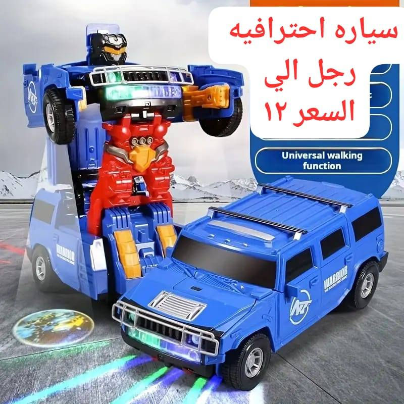 العاب سيارات احترافيه شي ان


**إذا كنت صاحب هذا الإعلان وتريد حذفه لأي سبب، رجاءا أرسل رسالة إلى الدعم الفني**