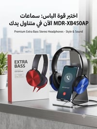 سماعات سلكية • فوق الأذن • باس قوي