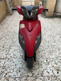 شراي اتصل 07783295336