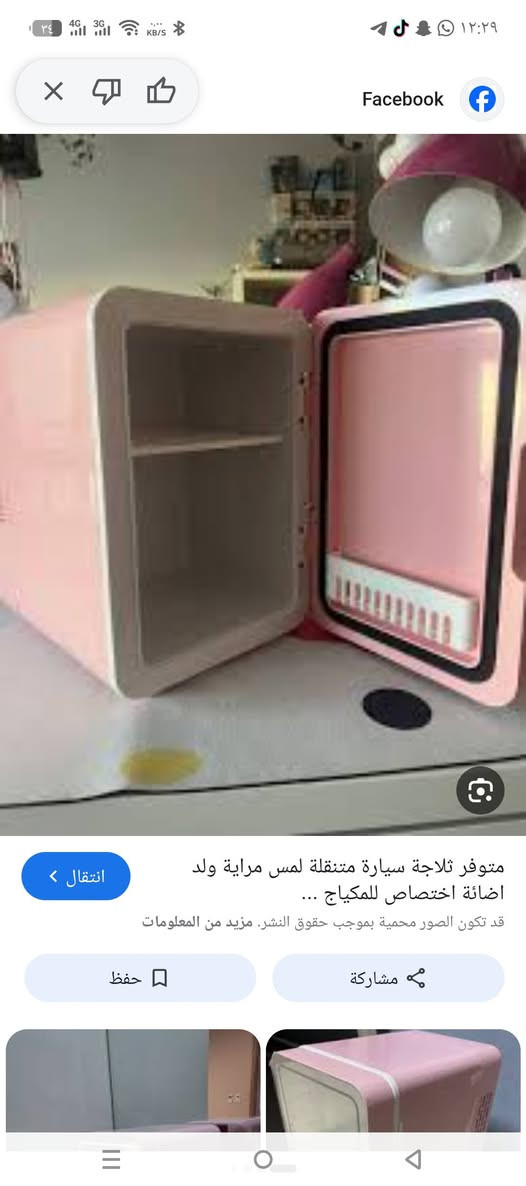 ثلاجه بهل جمال 30الف 0772513663


**إذا كنت صاحب هذا الإعلان وتريد حذفه لأي سبب، رجاءا أرسل رسالة إلى الدعم الفني**