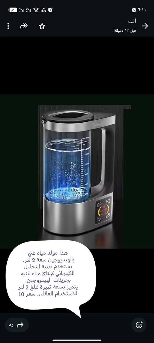 السلام عليكم.
شويه غراض للبيع شرط جديده واسعارها مناسبه
السعر موجود داخل الصوره متوفر توصيل
تفاصيل أكثر اتصل ع هذا الرقم 
***********
